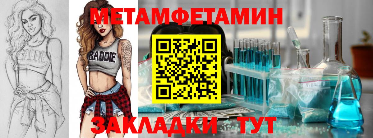 Amphetamine 98% Приморско-Ахтарск