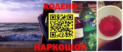 гашиш Ставрополь