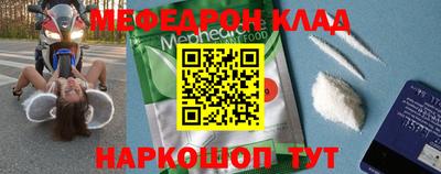 метадон Славянск-на-Кубани