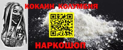 MDMA Сланцы