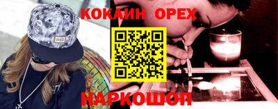 MDMA Сланцы