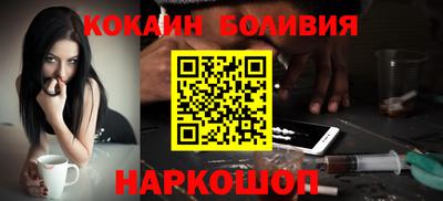 метадон Славянск-на-Кубани