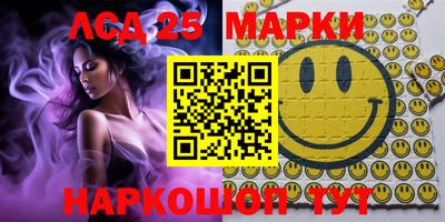 MDMA Сланцы