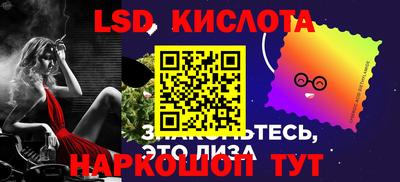 метадон Славянск-на-Кубани