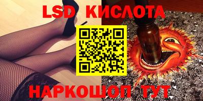 ПСИЛОЦИБИНОВЫЕ ГРИБЫ Старая Купавна