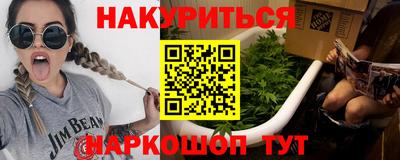 MDMA Сланцы