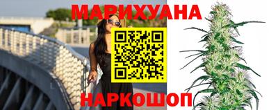 метадон Славянск-на-Кубани