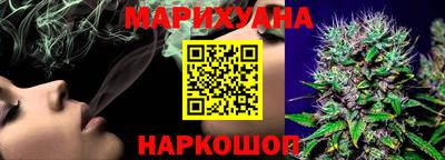 гашиш Ставрополь