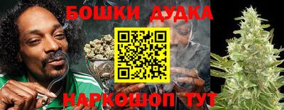 MDMA Сланцы