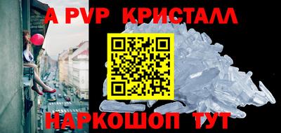 мет Славгород