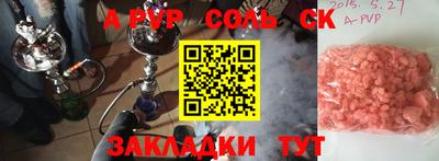 соль курить ск Среднеуральск