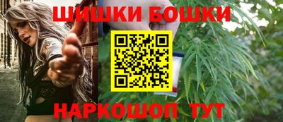 метадон Славянск-на-Кубани