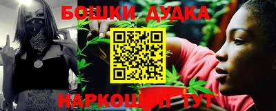 MDMA Сланцы