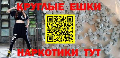 метадон Славянск-на-Кубани