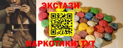 MDMA Сланцы