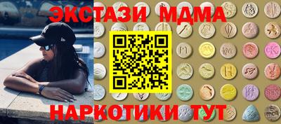 мет Славгород