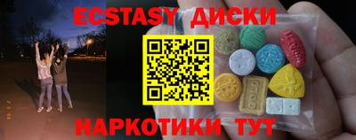 ПСИЛОЦИБИНОВЫЕ ГРИБЫ Старая Купавна