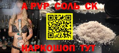 метадон Славянск-на-Кубани