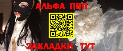 мет Славгород