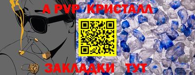 метадон Славянск-на-Кубани