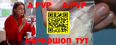 гашиш Ставрополь