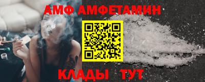 метадон Славянск-на-Кубани