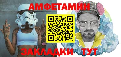 MDMA Сланцы