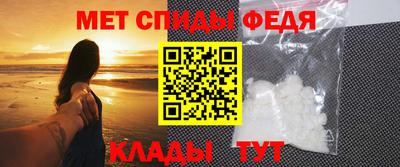 метадон Славянск-на-Кубани
