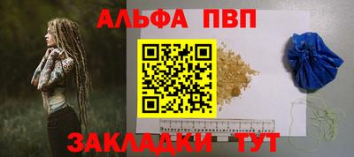 гашиш Ставрополь
