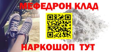 MDMA Сланцы