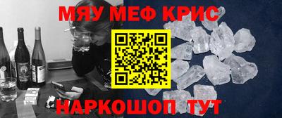 мет Славгород