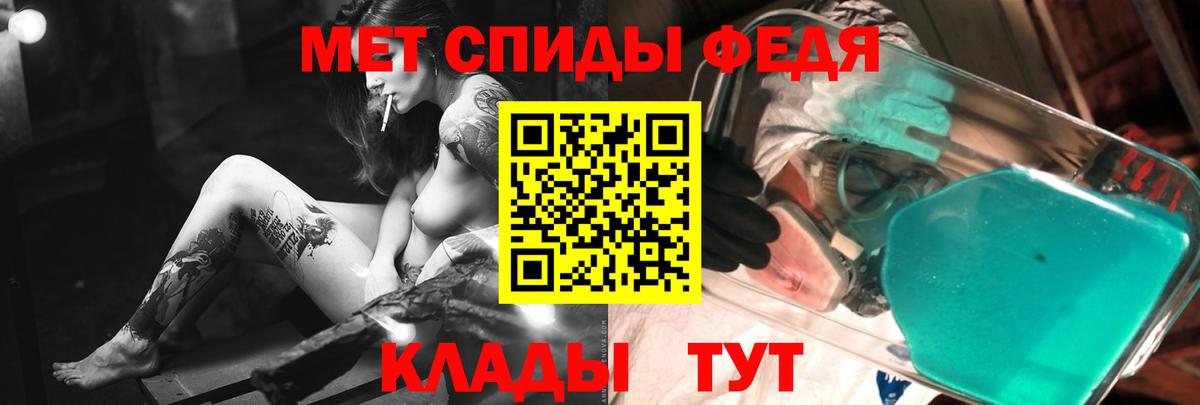 Приморско-Ахтарск  Метамфетамин винт  Вход с VPN 