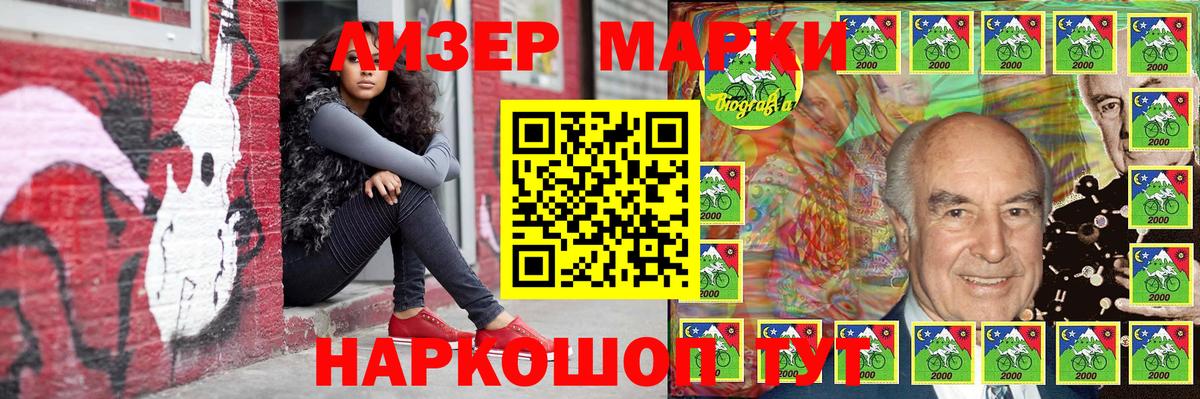 Амфетамин Приморско-Ахтарск