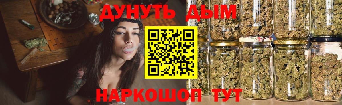 Каннабис White Widow Приморско-Ахтарск