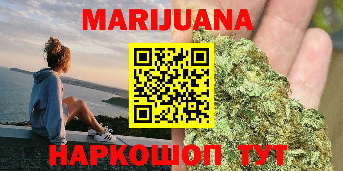 Гашиш  Вход с VPN  Экстази  Кокаин  Приморско-Ахтарск  Мефедрон кристаллы  Конопля  MDMA 